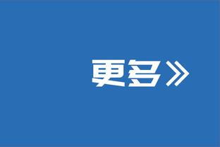 C罗继续冲击进球！直播吧视频直播预告：明日2点，C罗年度收官战